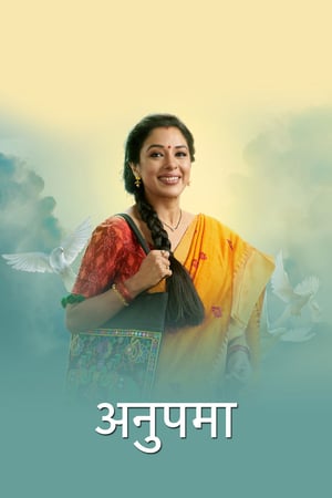Anupama 1 sezonas
